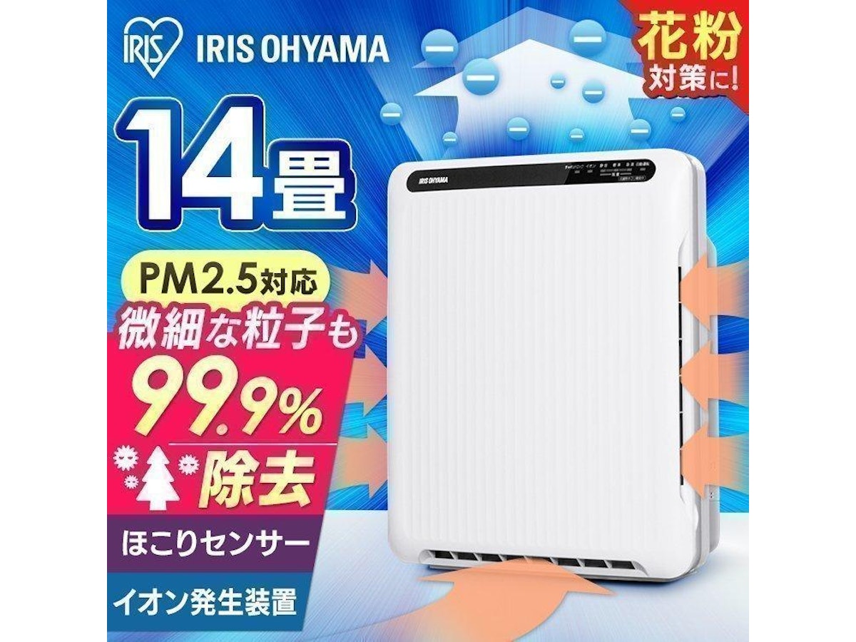 アイリスオーヤマ IRIS OHYAMA 空気清浄機 PMAC-100-S アイリスオーヤマ 空気清浄機 ホコリセンサー付き PMAC-100-Sを