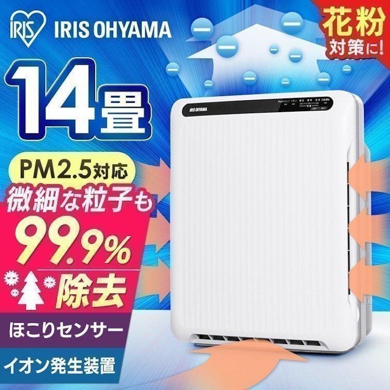 空気清浄機 ホコリセンサー付き 1