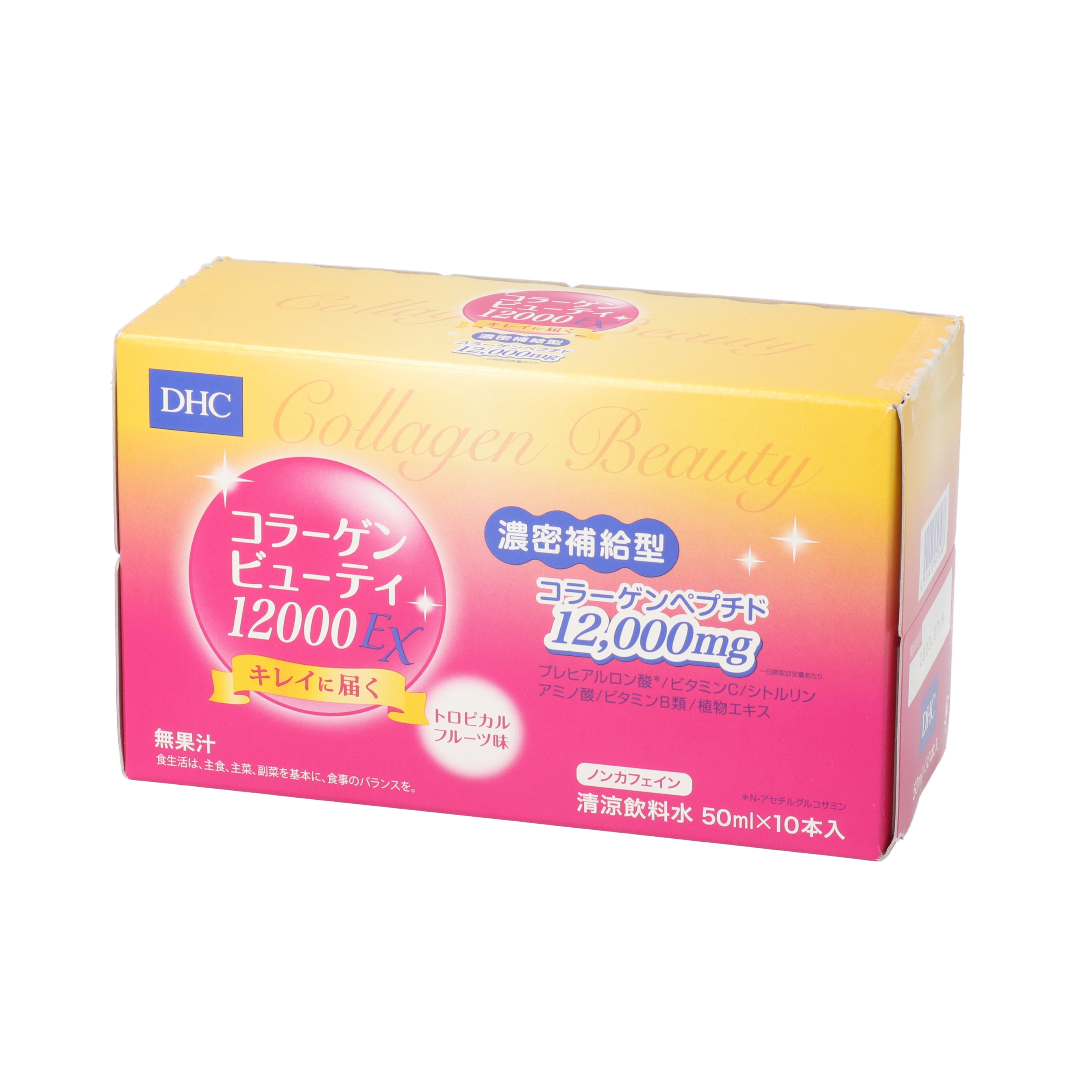 定価の88％ＯＦＦ ２個セット DHC コラーゲンビューティ 9000プラス 125mL×15本入 コラーゲンペプチド9000mg配合  着色料保存料無添加 49kcal 美容ドリンク ドリンク