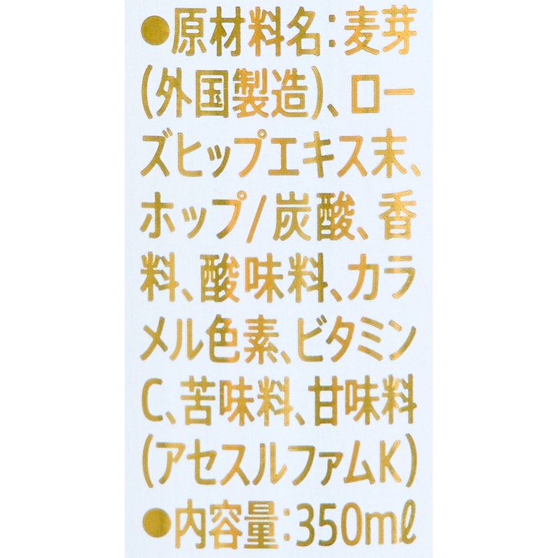 からだを想うオールフリー 3