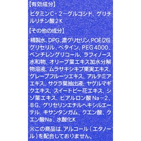 ファンケル ブライトニング 化粧液 IIを検証レビュー!美白化粧水の選び方も紹介 4