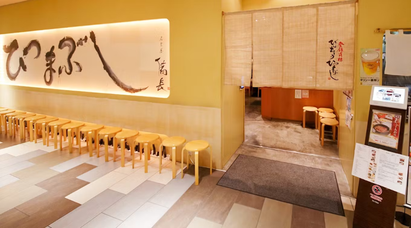 ひつまぶし名古屋備長 マロニエゲート銀座1店 1
