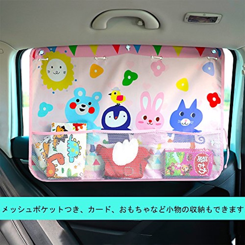 車用サンシェード 3