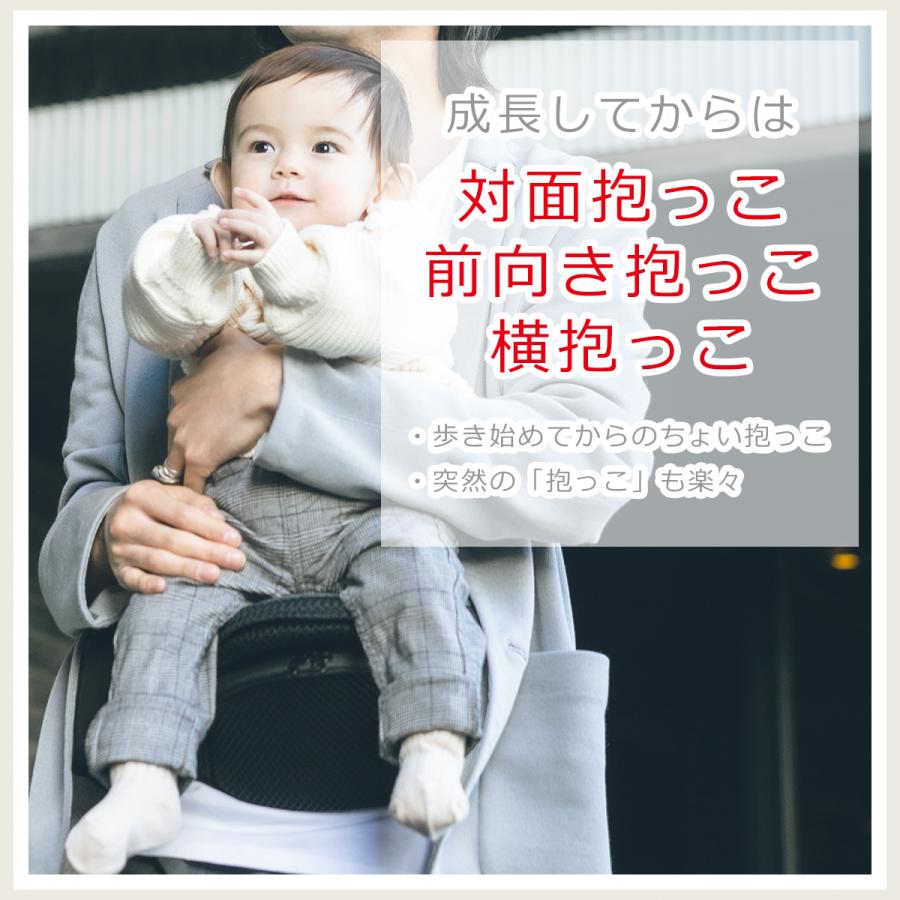 ヒップシート 3