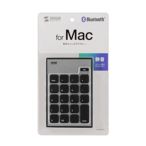 Mac用Bluetoothテンキー 9