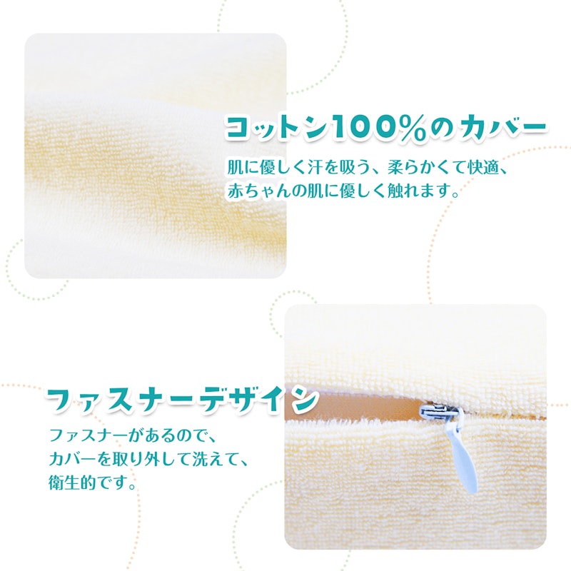 吐き戻し防止スリーピングピロー 2