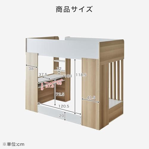 システムベッド 3