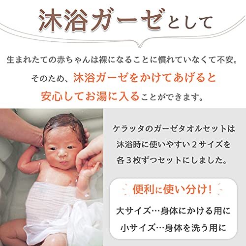 21年 沐浴ガーゼセットのおすすめ人気ランキング10選 Mybest