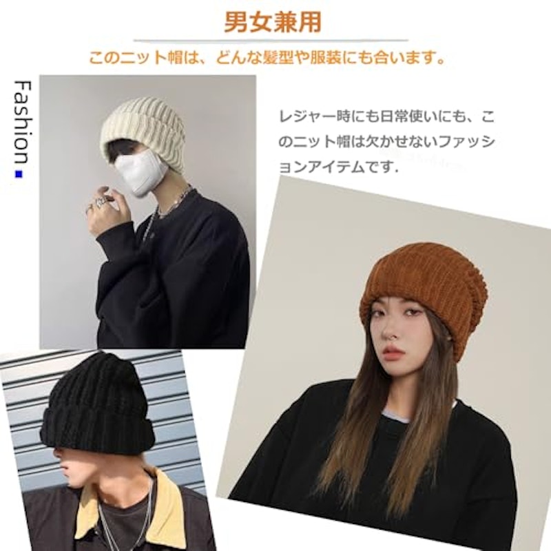 ニット帽 5