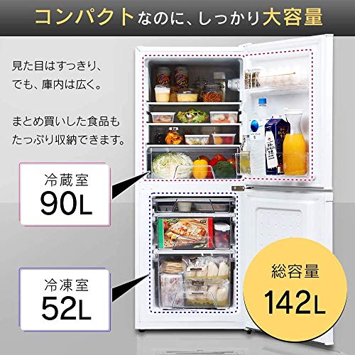 洗濯機・冷蔵庫セット 3