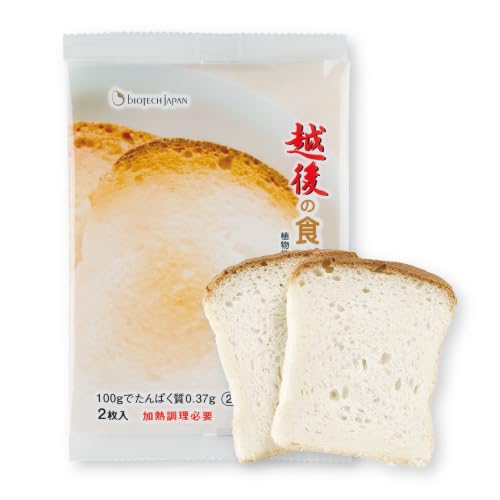 越後の食パン 1