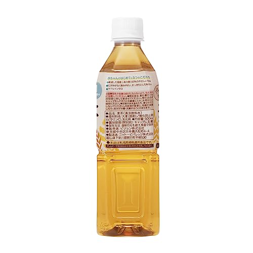 ベビー麦茶 2