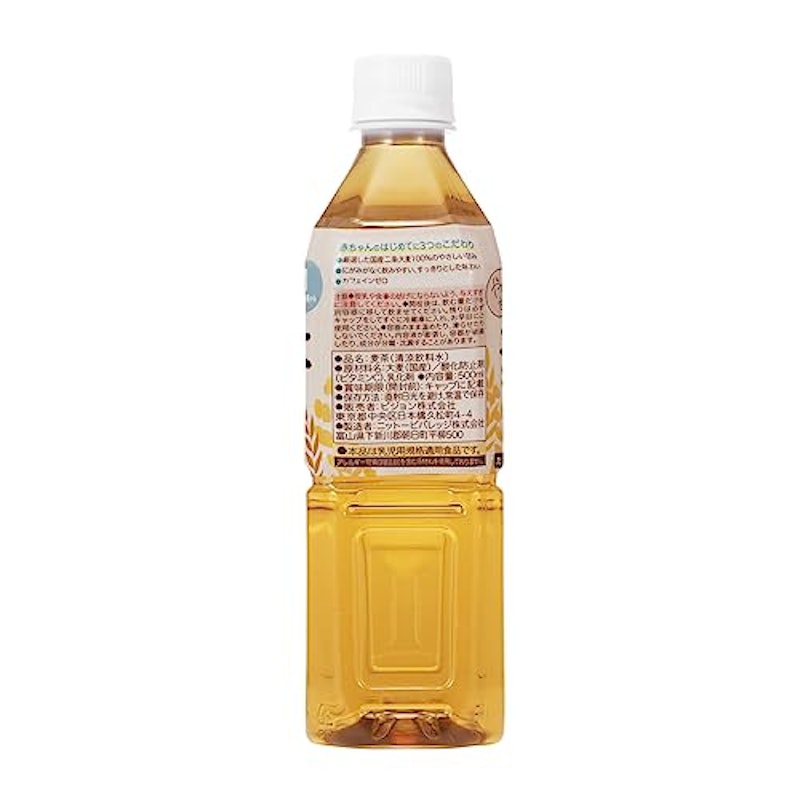 ベビー麦茶 2