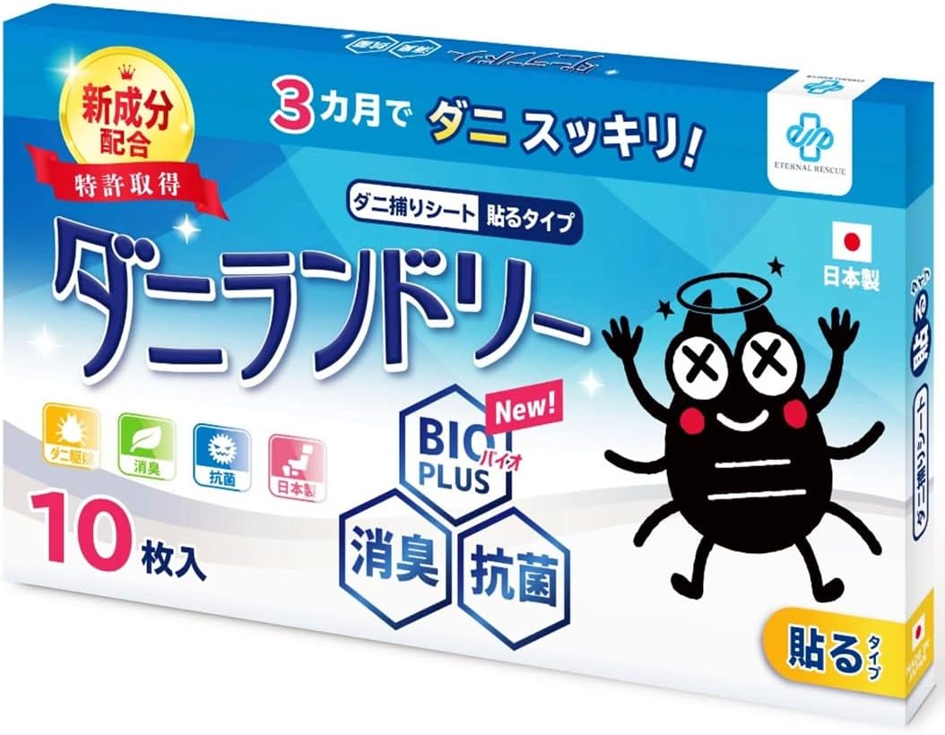 ダニ捕りシート 1