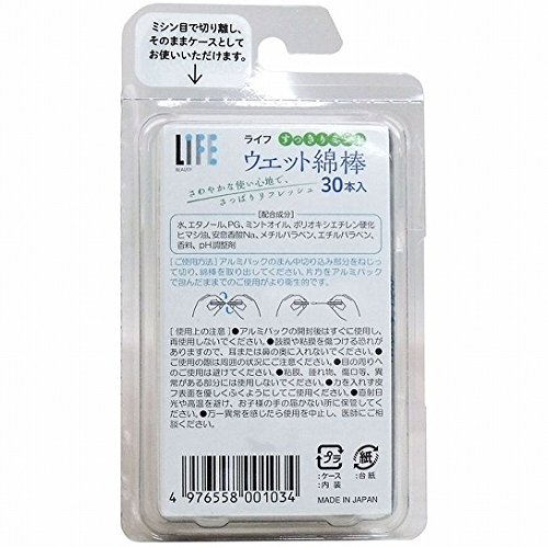 ウェット綿棒 すっきりミント 2
