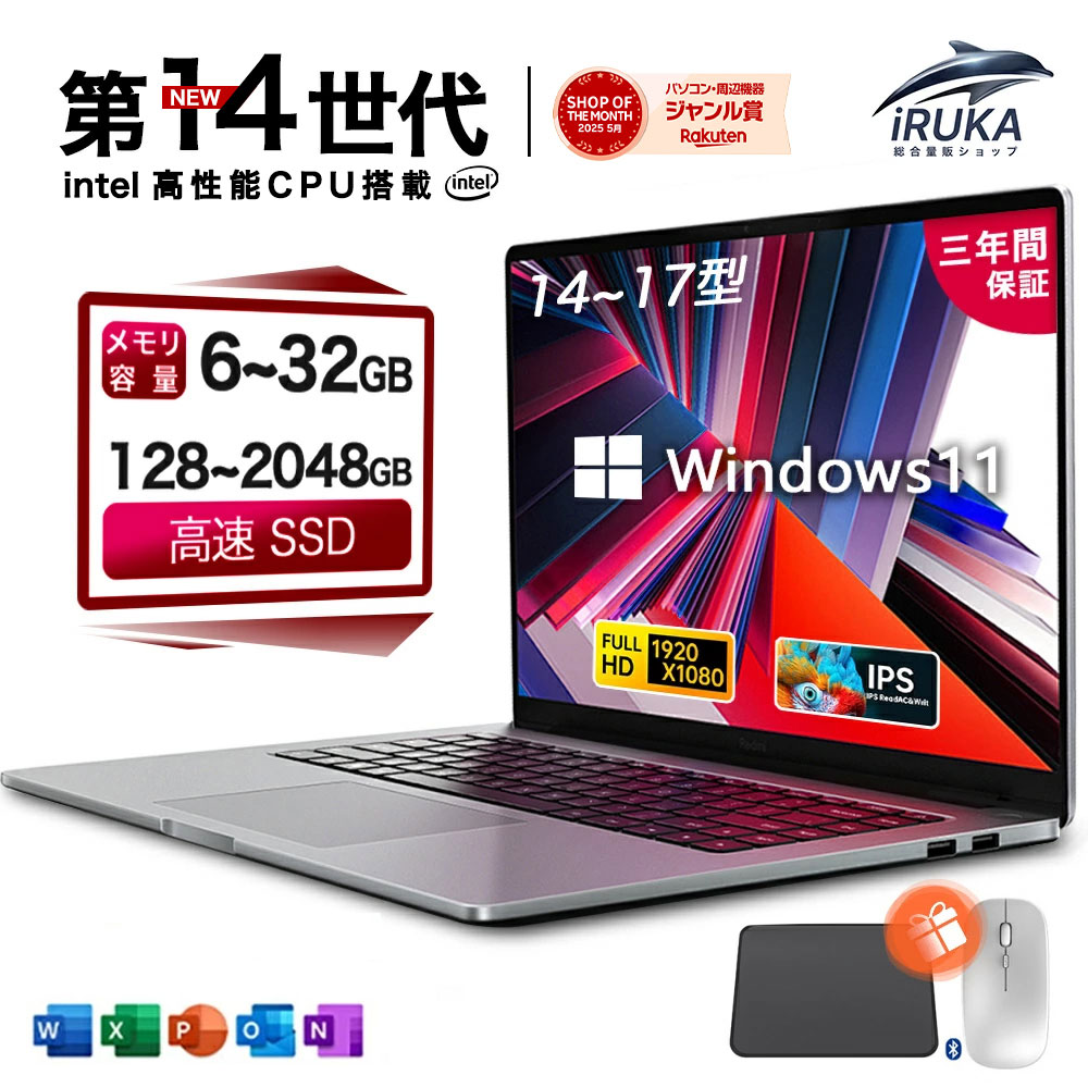 おしゃれなノートパソコンのおすすめ人気ランキング【かっこいいモデルも紹介！2026年7月】 5