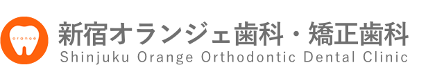 新宿オランジェ歯科 ホワイトニング 1