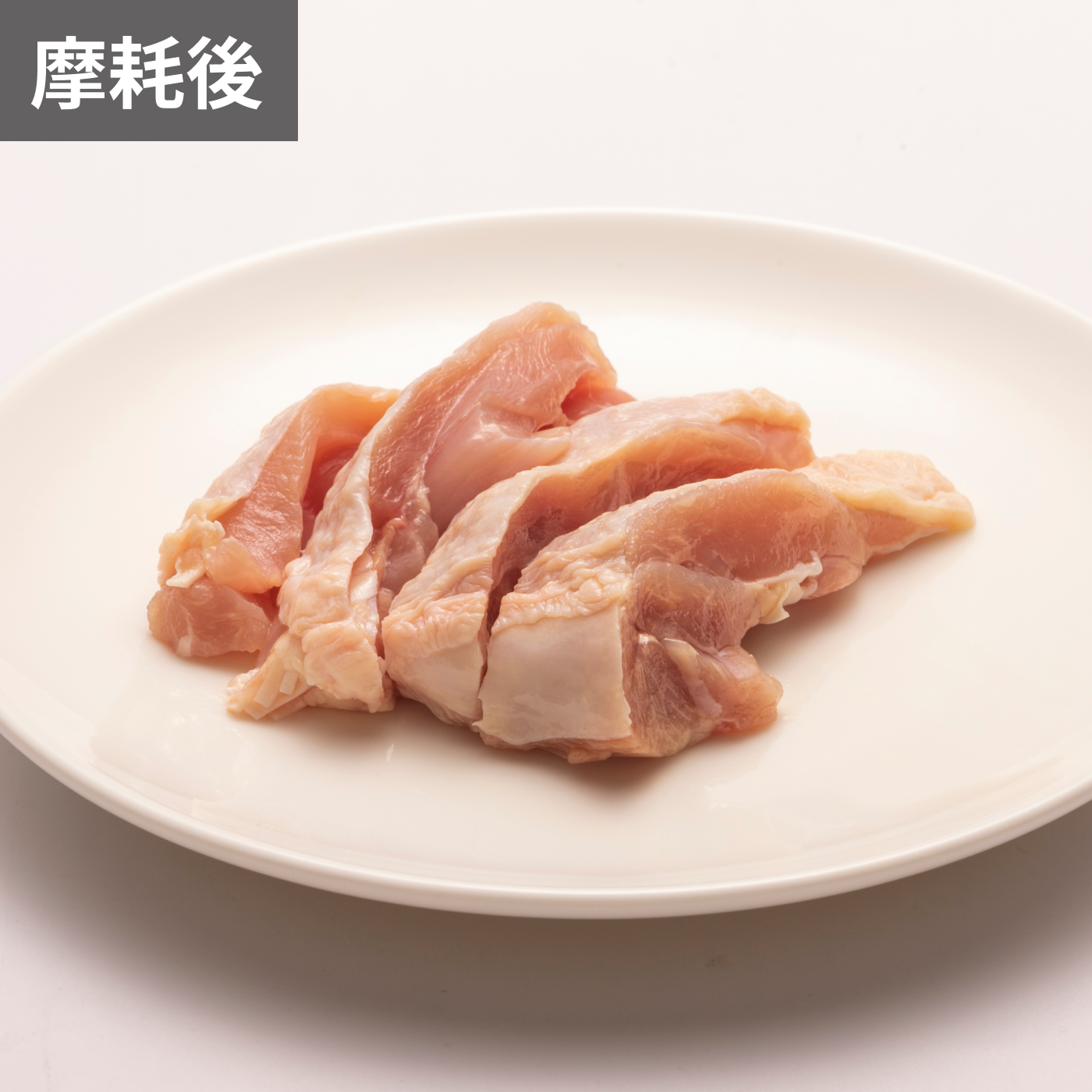 ステンレスツバ付牛刀 9
