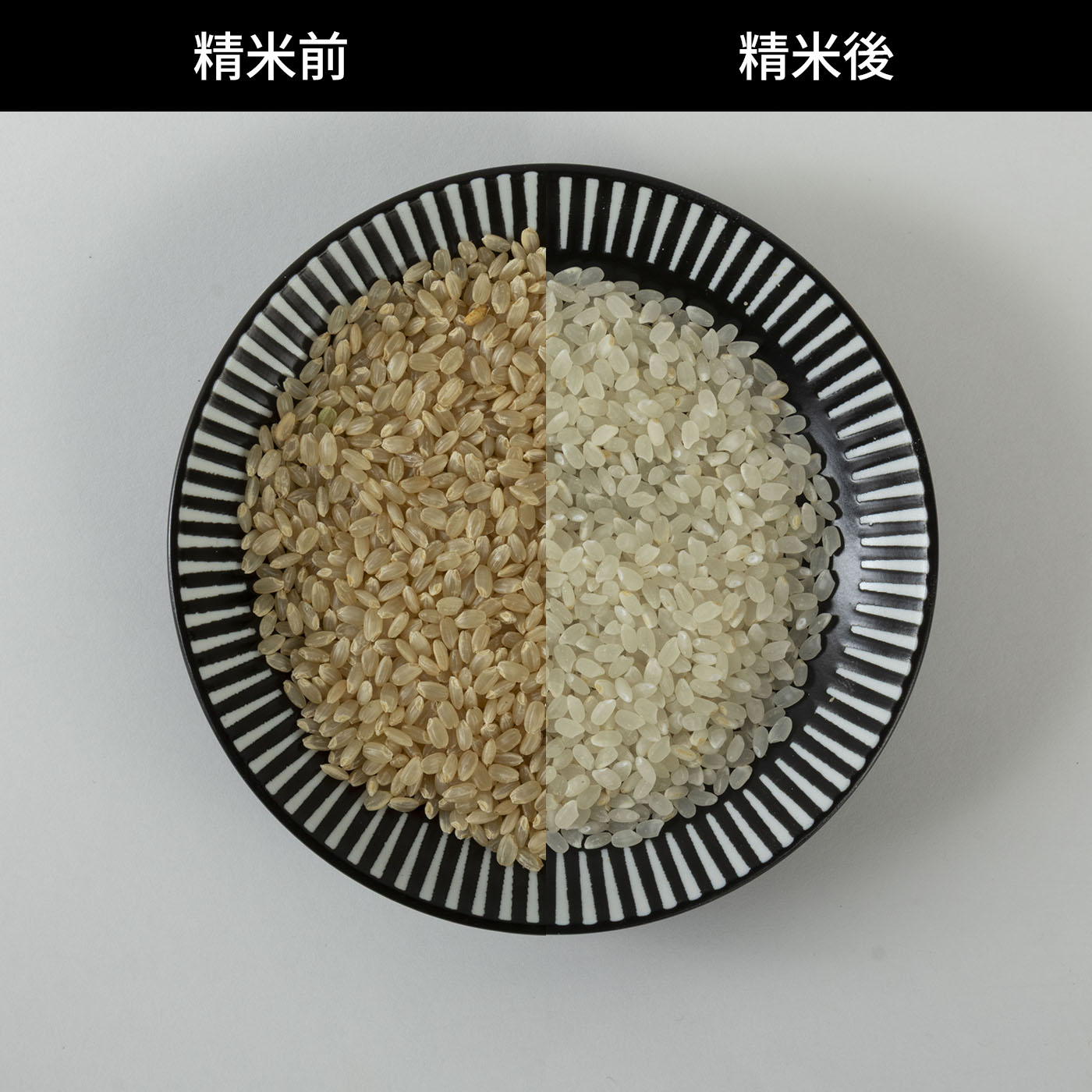 小型精米機（COPON） 5