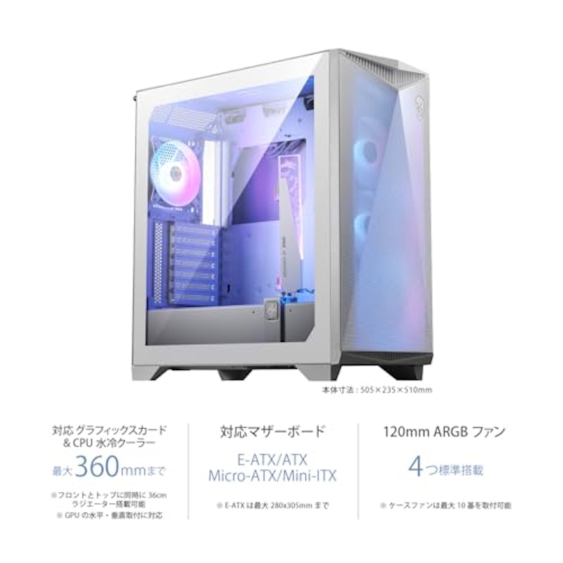 MPG GUNGNIR 300R AIRFLOW WHITE 2