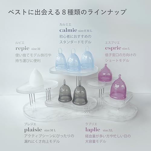 laplie 2