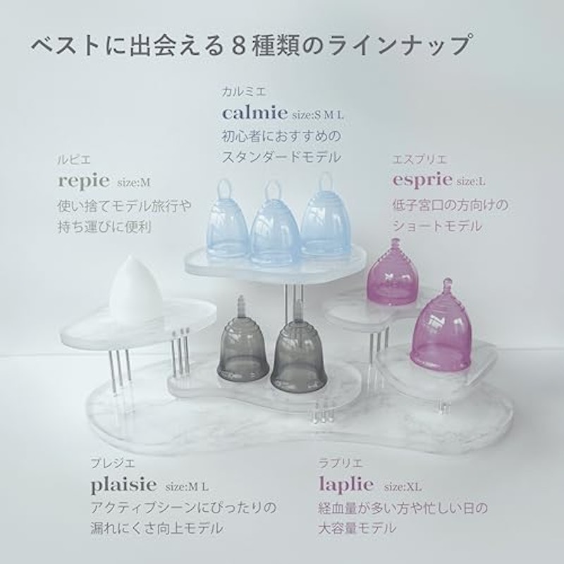 laplie 2