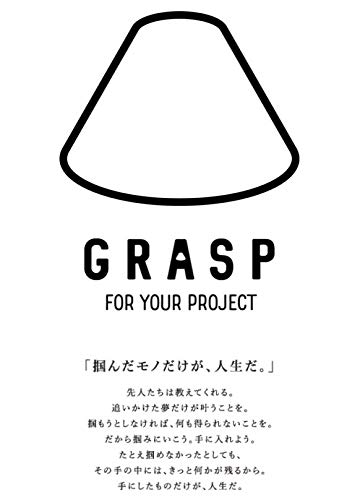 頂シリーズ ニュースタンダード 7