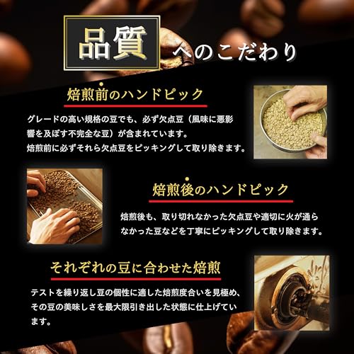 アイスコーヒーブレンド 6