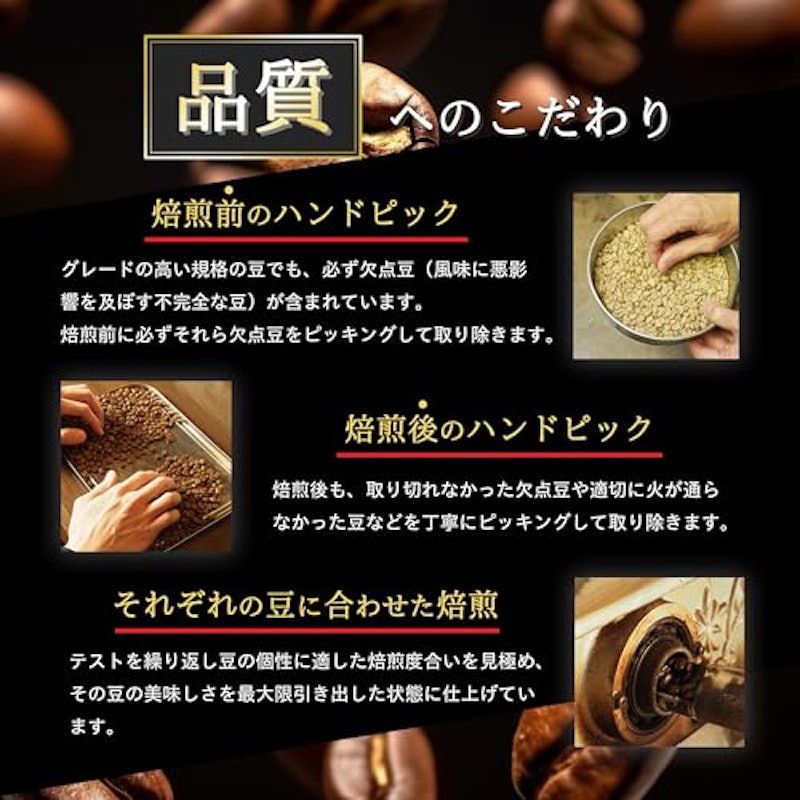アイスコーヒーブレンド 6