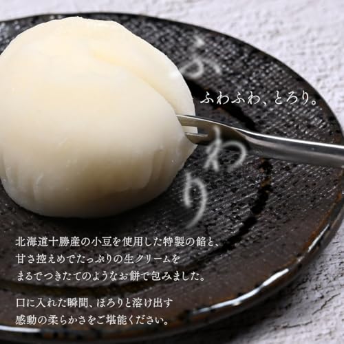 生クリーム大福 3