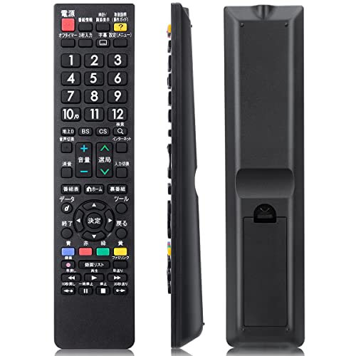 テレビリモコン for シャープ AQUOS 1