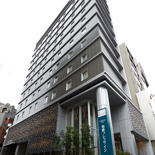 相鉄フレッサイン東京六本木 1