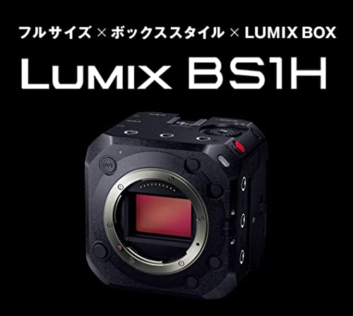 LUMIX DC-BS1H 2