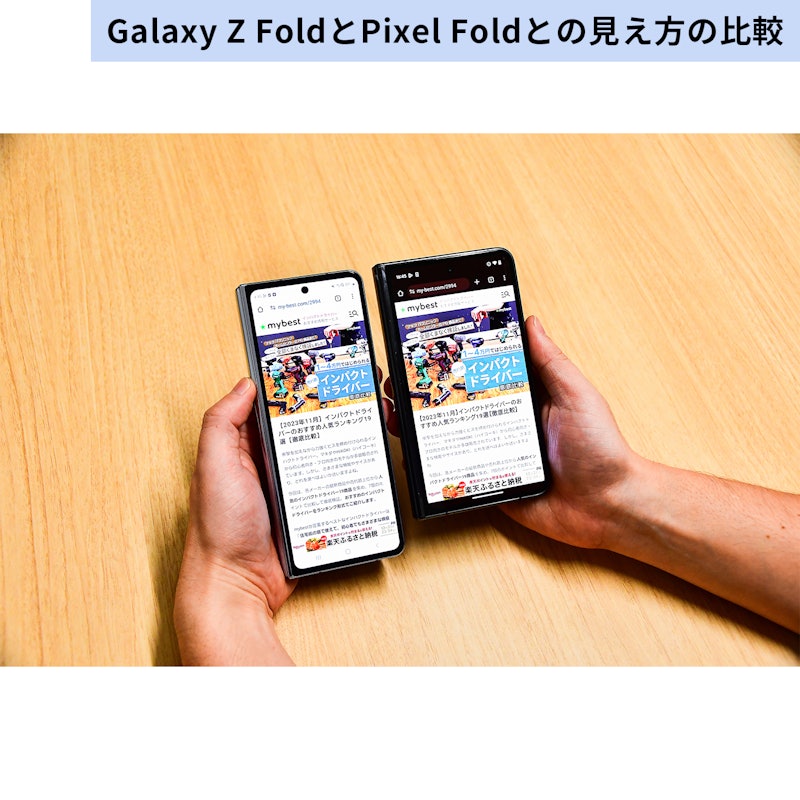 Z Fold5 25
