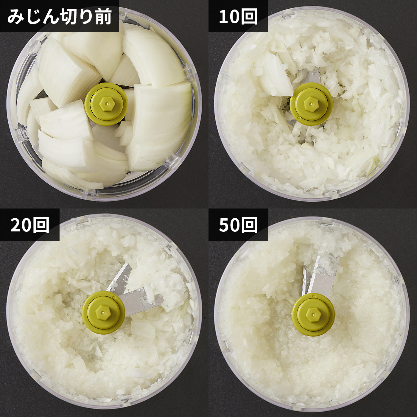 ハンディチョッパー・ネオ 500mL 3
