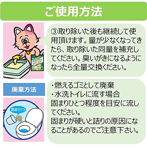 猫砂楽園 森の香ダブル 6