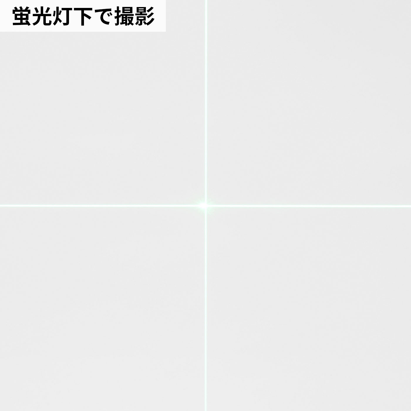レーザー墨出し器 8