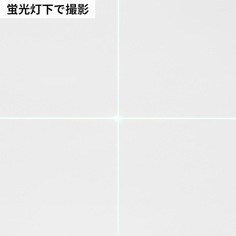 レーザー墨出し器 8