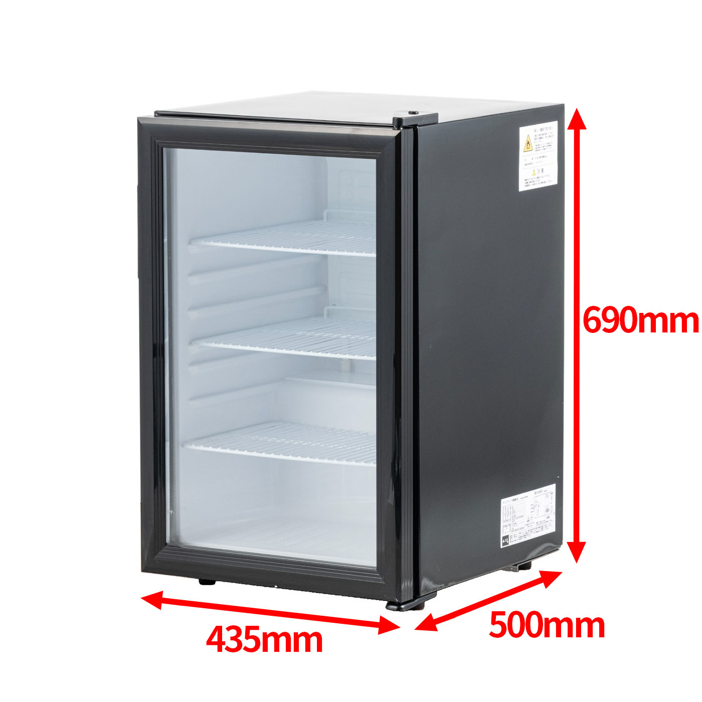 ジェネレーションパス Simplus ディスプレイ冷蔵庫 SP-68DSLを検証