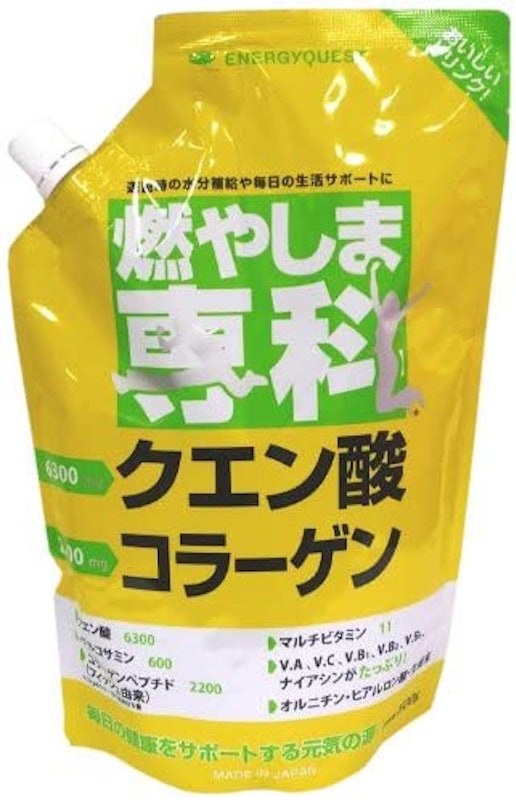 燃やしま専科 クエン酸コラーゲン 1