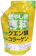 エナジークエスト 燃やしま専科 クエン酸コラーゲン 1