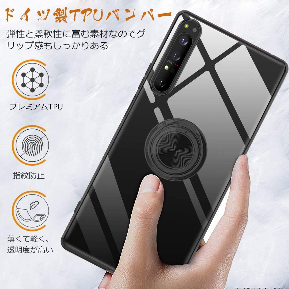 リング付きケース 7