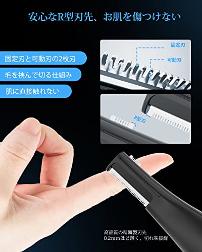 眉毛シェーバー  4