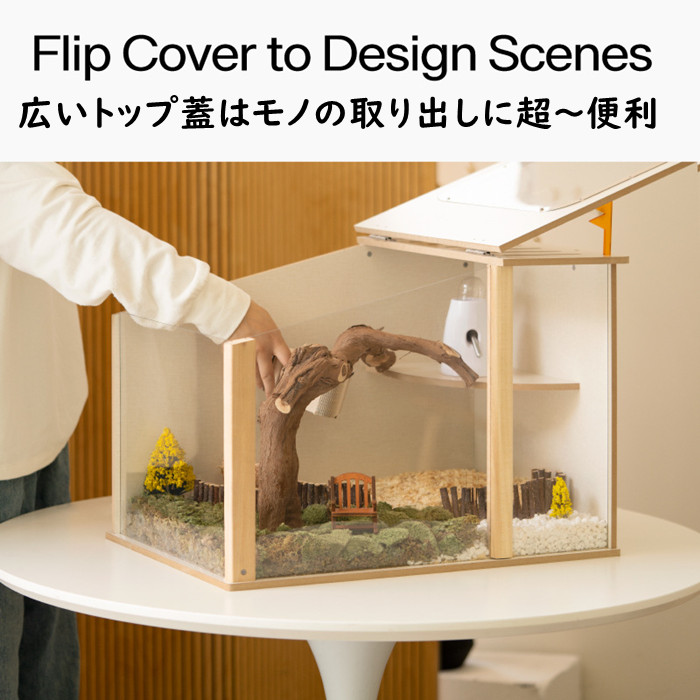 ハムスターハウス 3