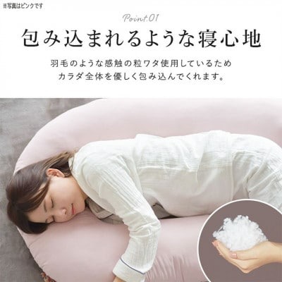 バックハグ枕 2