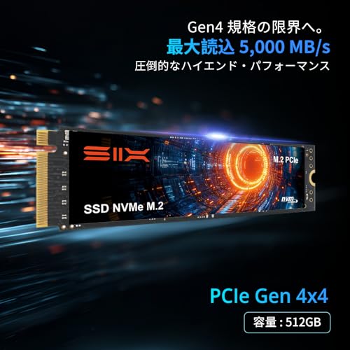 512GBのSSDのおすすめ人気ランキング【2026年9月】 | マイベスト