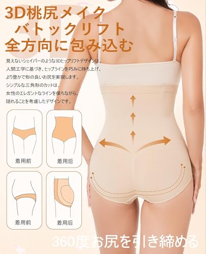 ハイウエスト ガードルショーツ 3