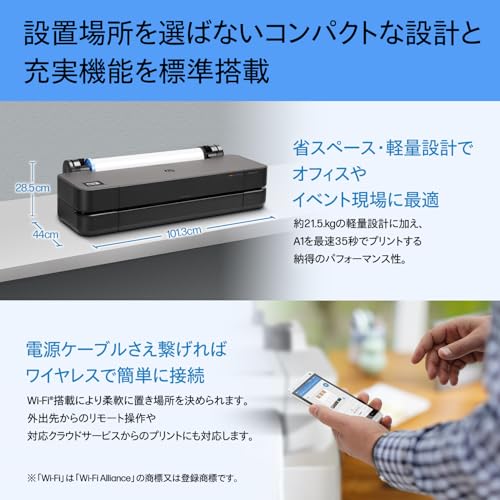 大判プリンター 3