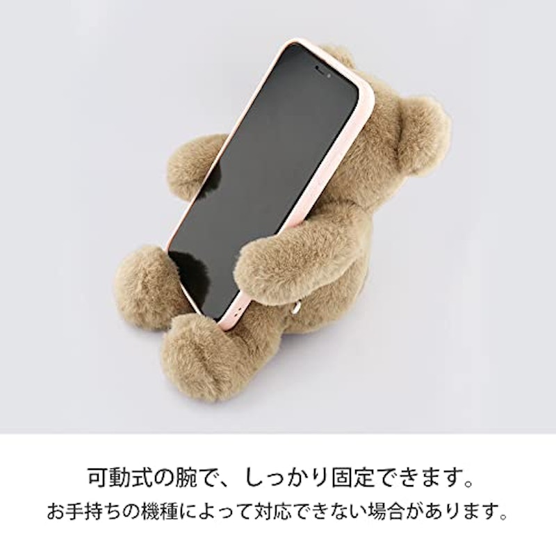 スマートフォンスタンド 3