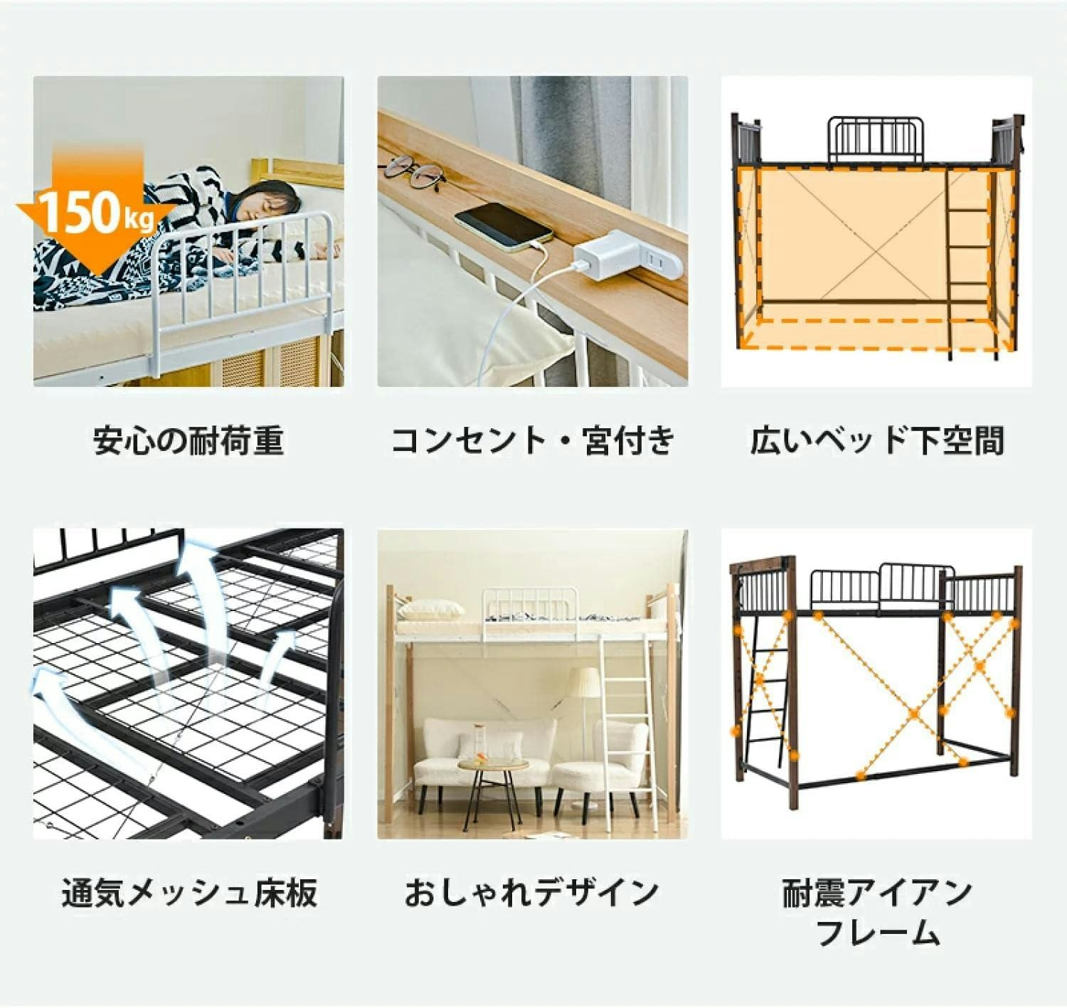 メッシュ床板】ロフトベッド階段付きパイプベッド耐震ベッド